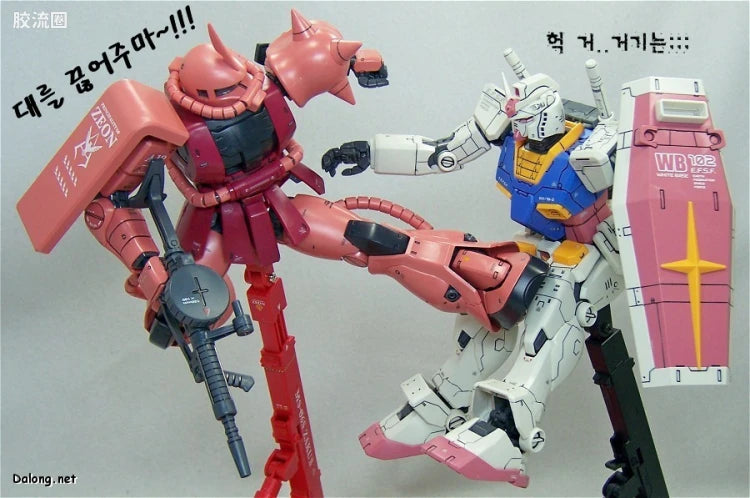 Bandai MG 1/100 MS-06S Char's Zaku II Ver.2.0