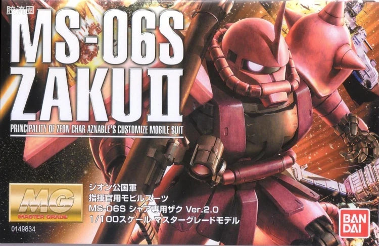 Bandai MG 1/100 MS-06S Char's Zaku II Ver.2.0