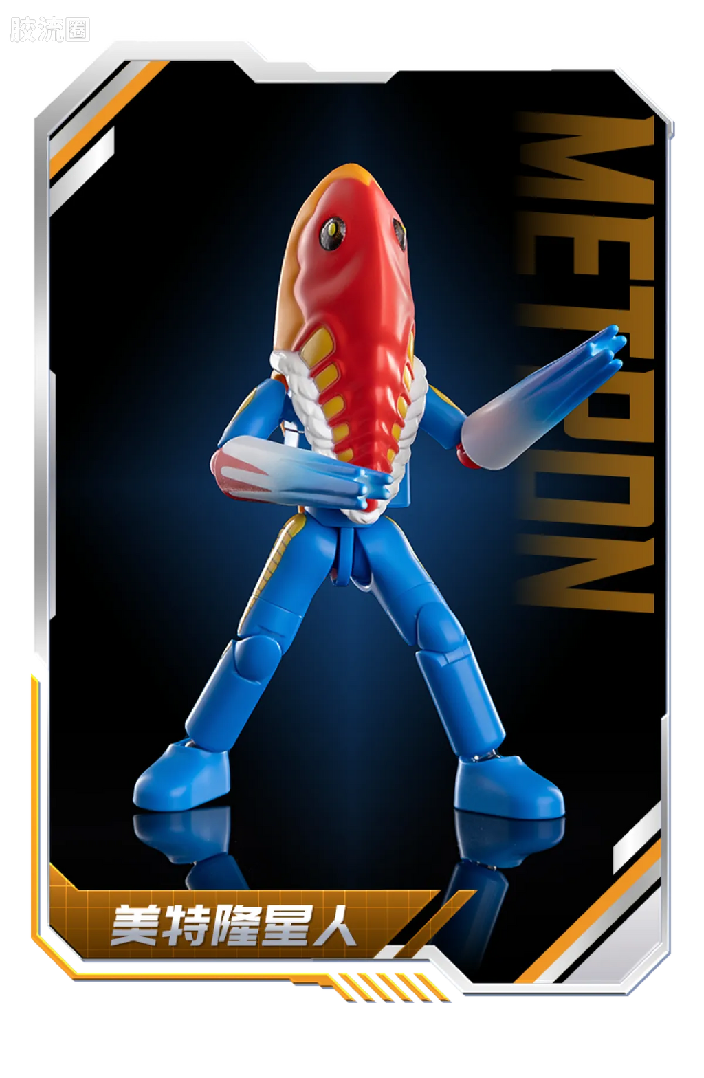 Blokees Ultraman Galaxy Version 14 - Connect The Wishes