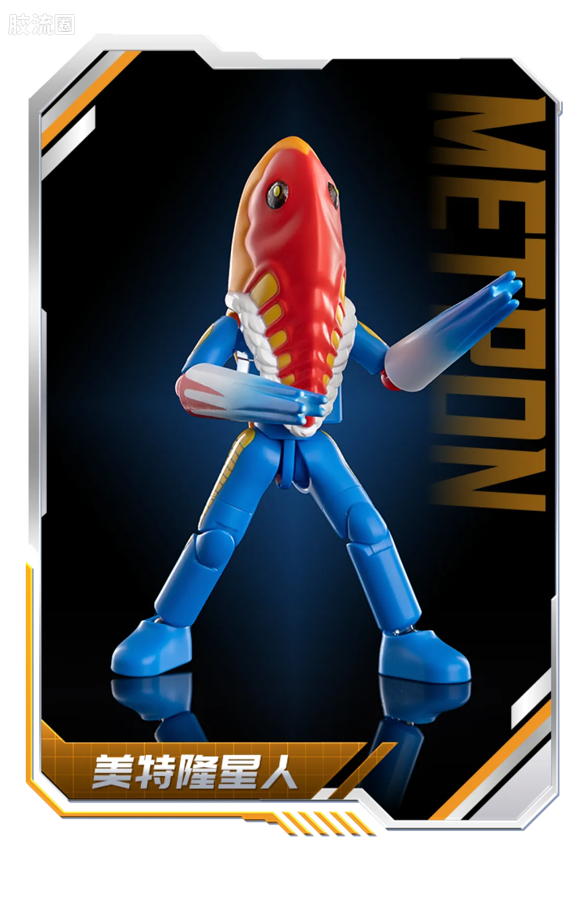 Blokees Ultraman Galaxy Version 14 - Connect The Wishes