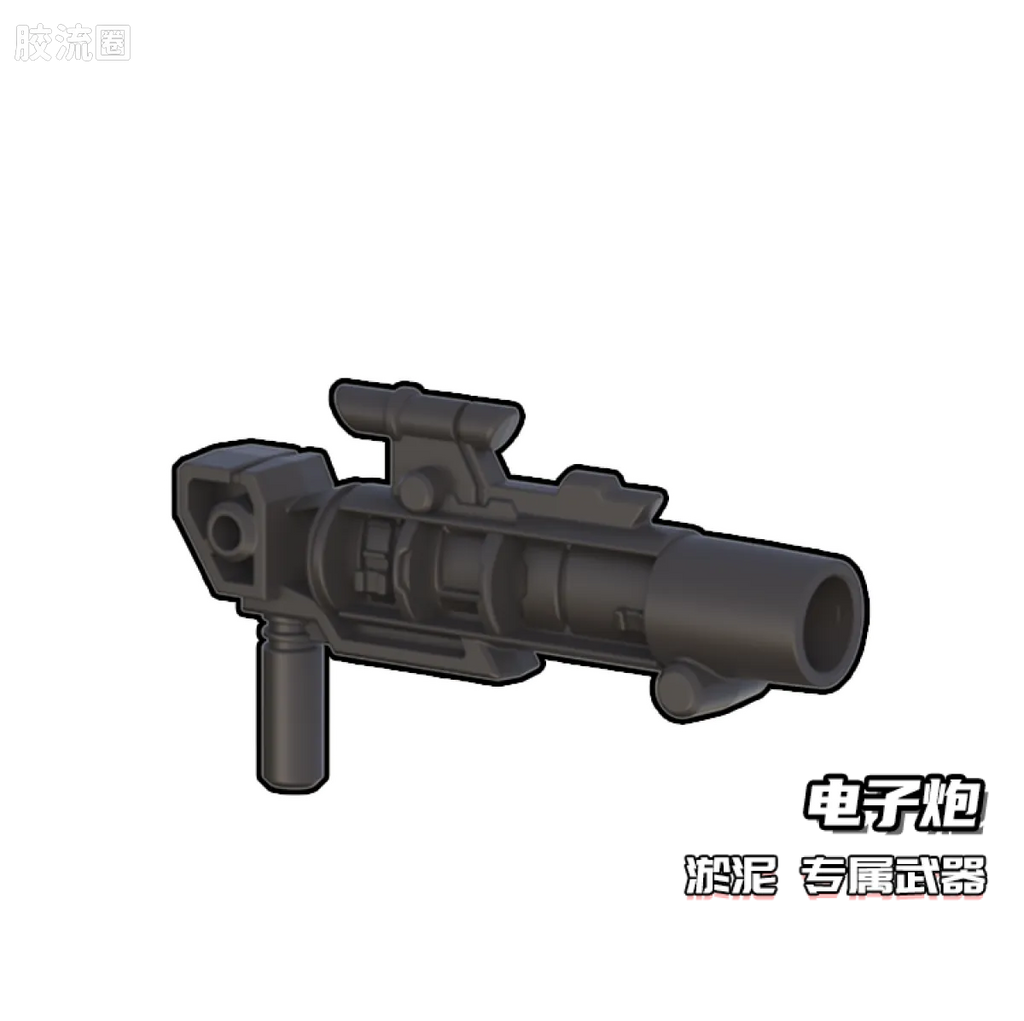 Blokees Transformers Galaxy Version 08 One Shall Fall
