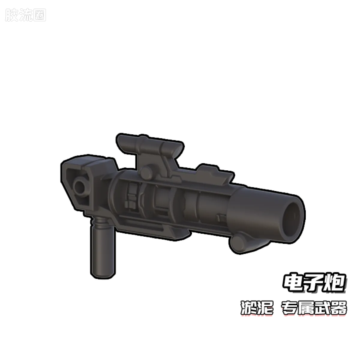 Blokees Transformers Galaxy Version 08 One Shall Fall