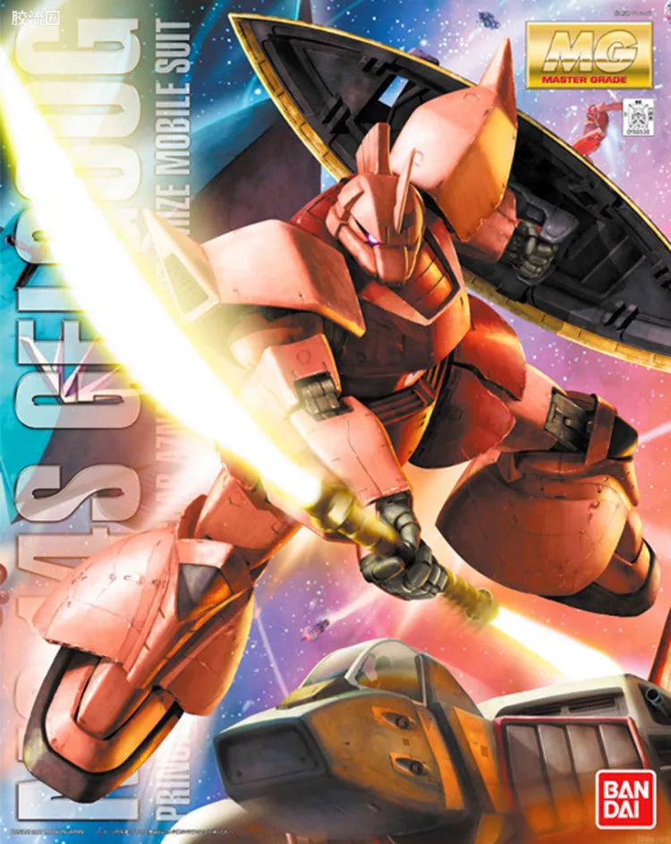 Bandai MG 1/100 MS-14S Char's Gelgoog Ver.2.0