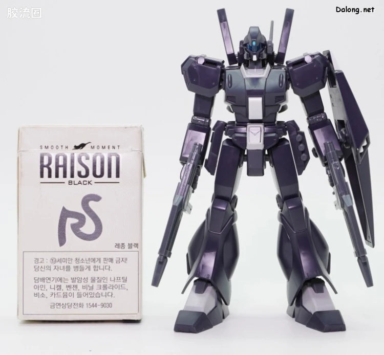 HGUC 1/144 杰刚D型 (皮科·阿尔蒂多尔专用机)