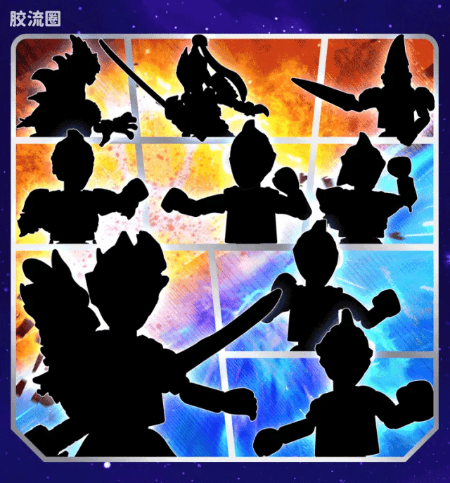 Blokees Ultraman Galaxy Version 12 Blazar’s Starlight