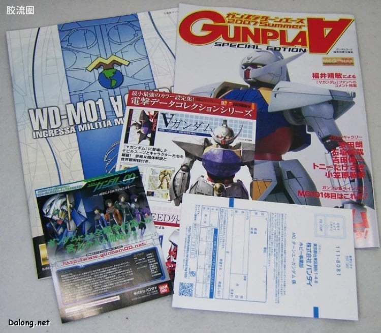 Bandai MG 1/100 WD-M01 Turn A Gundam