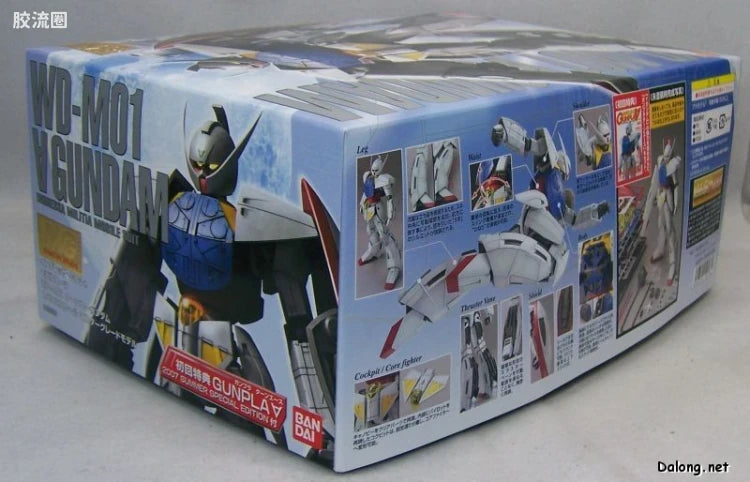 Bandai MG 1/100 WD-M01 Turn A Gundam