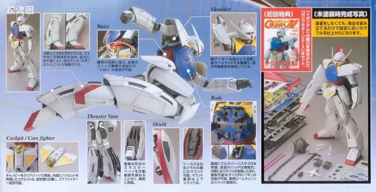 Bandai MG 1/100 WD-M01 Turn A Gundam
