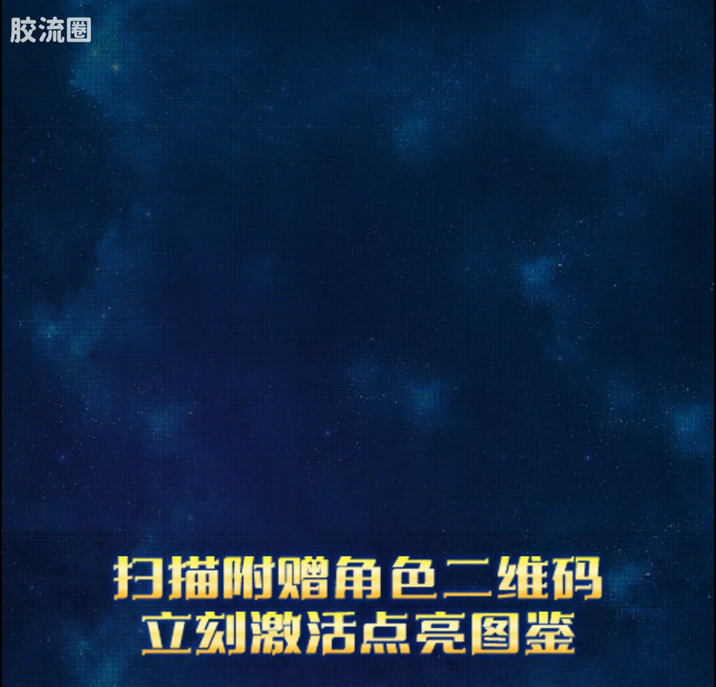 Blokees Saint Seiya Galaxy Version 02 The Legacy of the Gold Saints