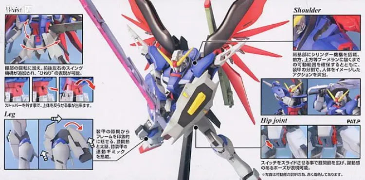 Bandai MG 1/100 ZGMF-X42S Destiny Gundam
