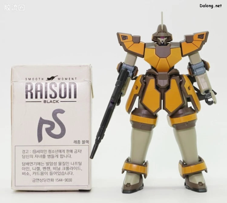 HGUC 1/144 马格纳克(拉席特机/亚布多尔机)