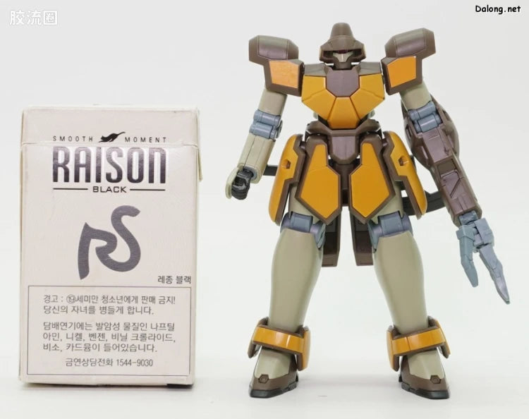 HGUC 1/144 马格纳克 （阿乌达机/艾哈迈德机）