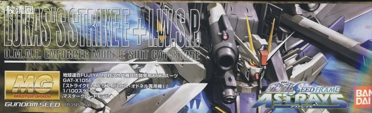 Bandai MG 1/100 GAT-X105E+AQM/E-M1 Strike Gundam E IWSP (Lukas O'Donnell Custom)