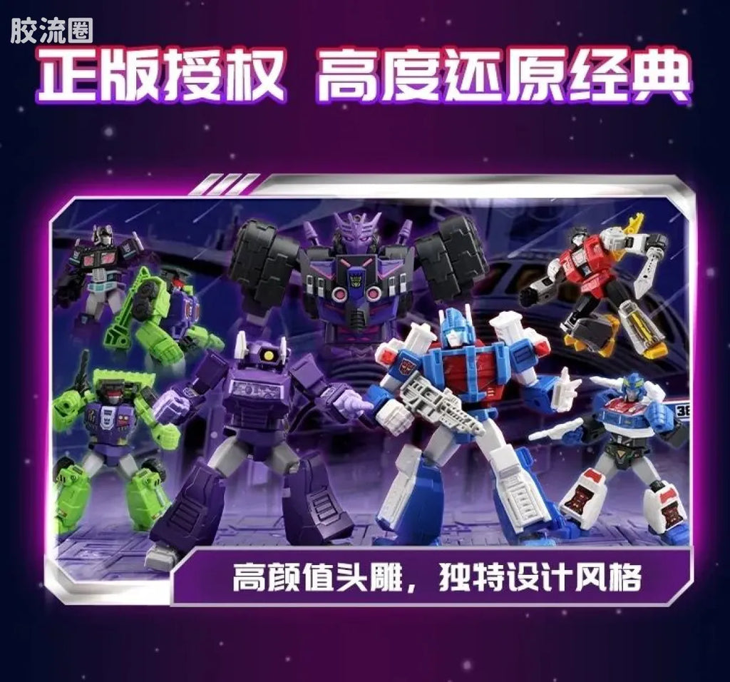 Blokees Transformers Galaxy Version 04 Fractured Space-Time
