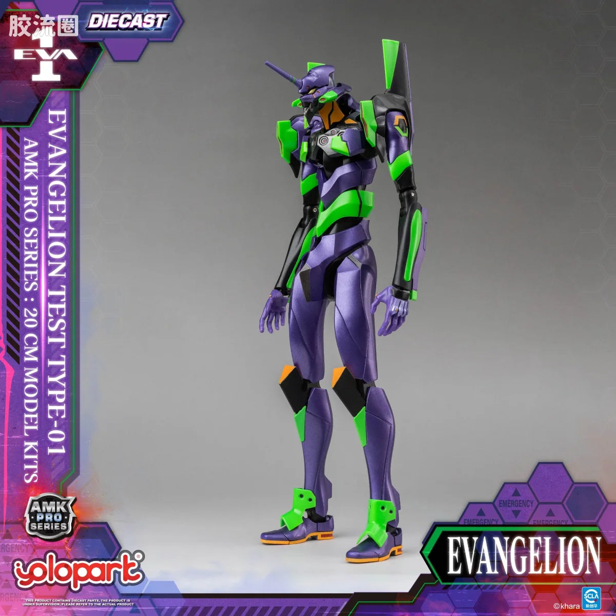 YOLOPARK Evangelion Amk Pro Series Eva 01 Test Type