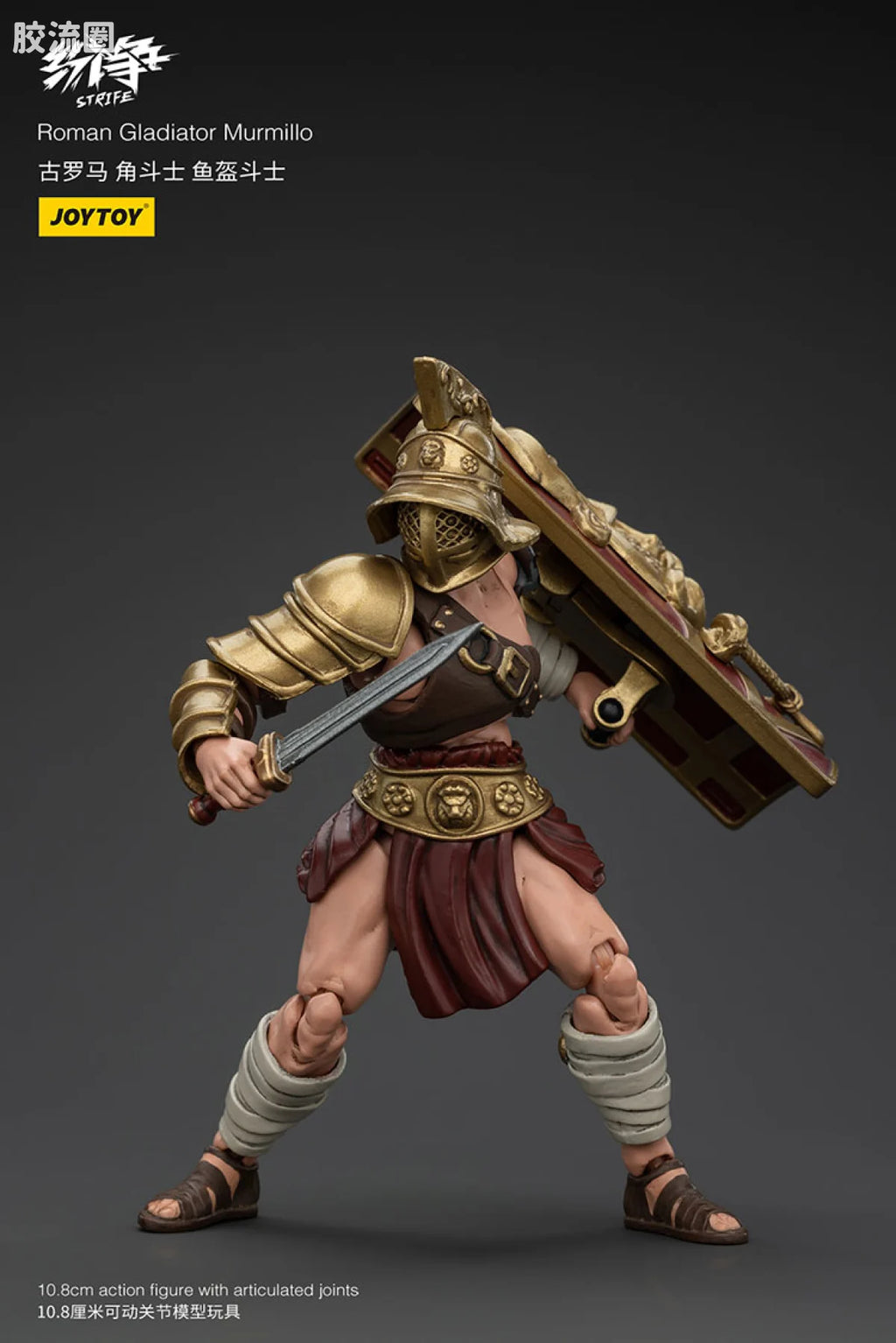 JoyToy Roman Gladiator (source 166202)