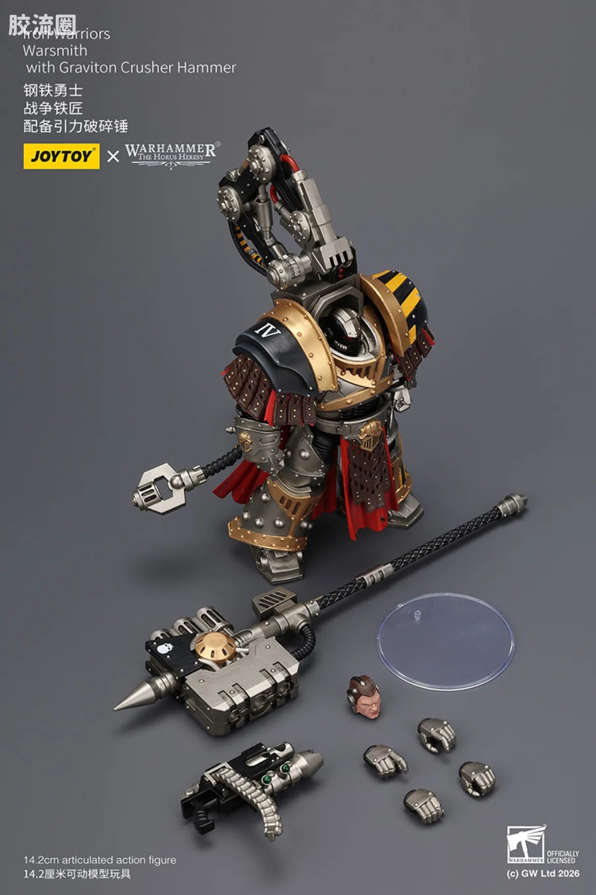 JoyToy Ammerlron Warriors Warsmith With Graviton Crusher Hammer