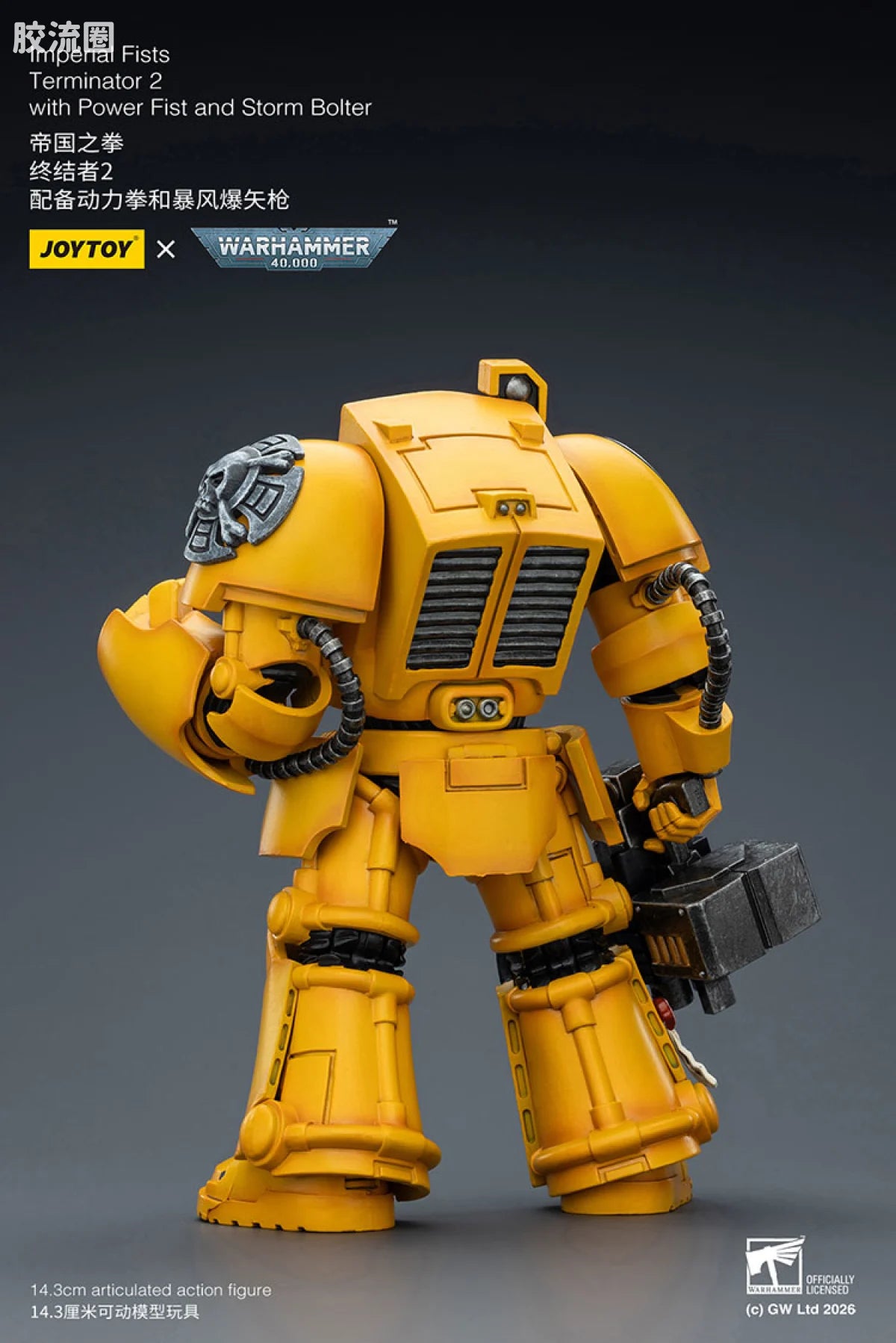 JoyToy Imperial Fists Terminator Squad