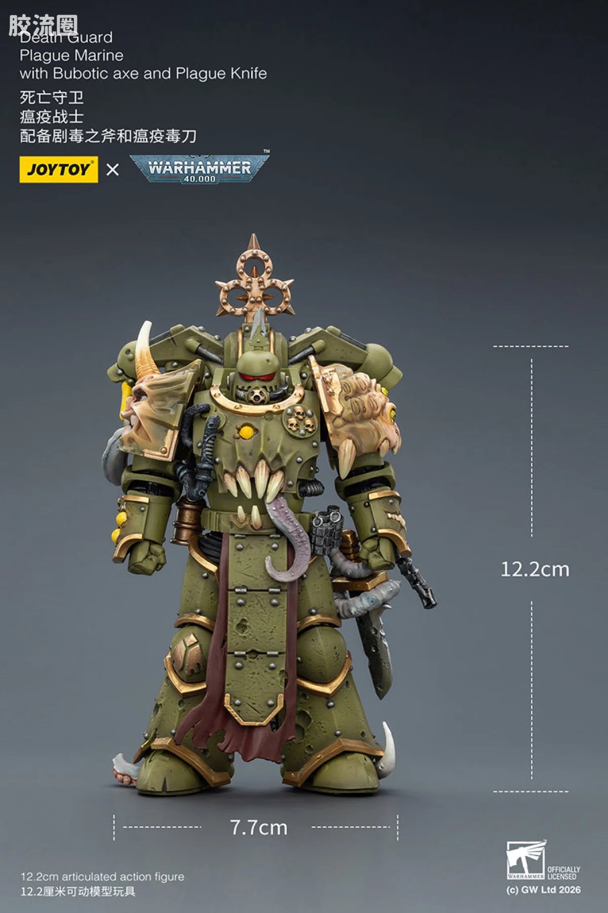 JoyToy Death Guard Plague Marine With Bubotic Axe And Plague Knife