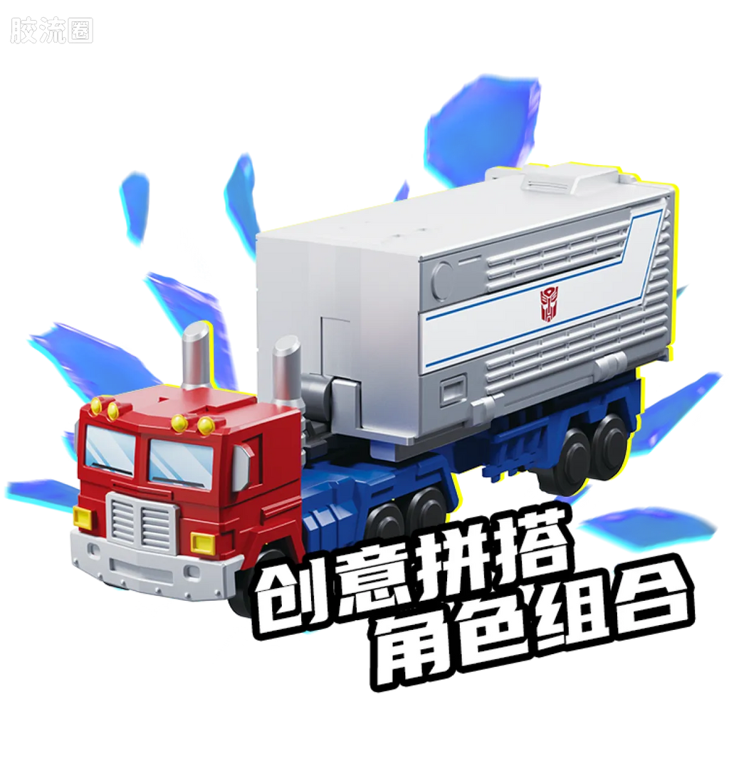 Blokees Transformers Defender Version 05 Traitor to Tyranny