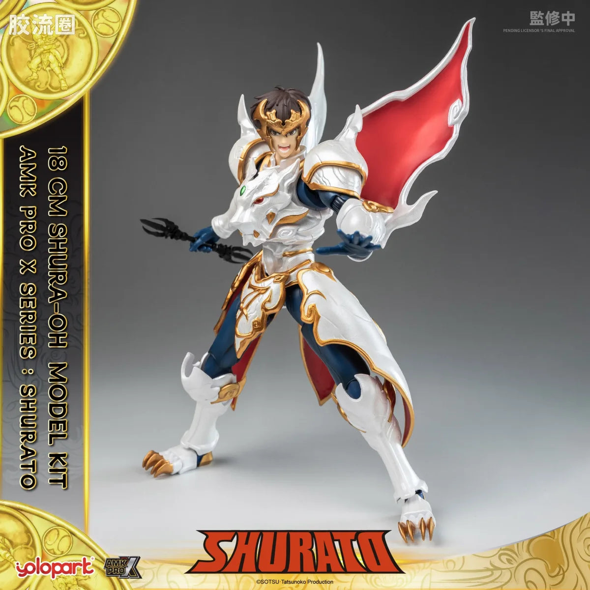 YOLOPARK Series Shurato Shurato