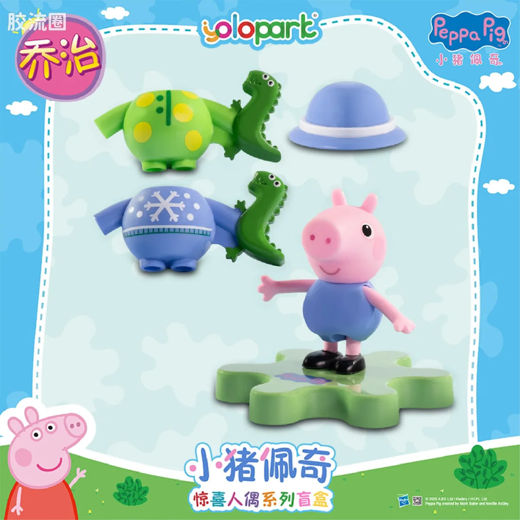 YOLOPARK Peppa Pig Figure Series Figure Blind Box Series