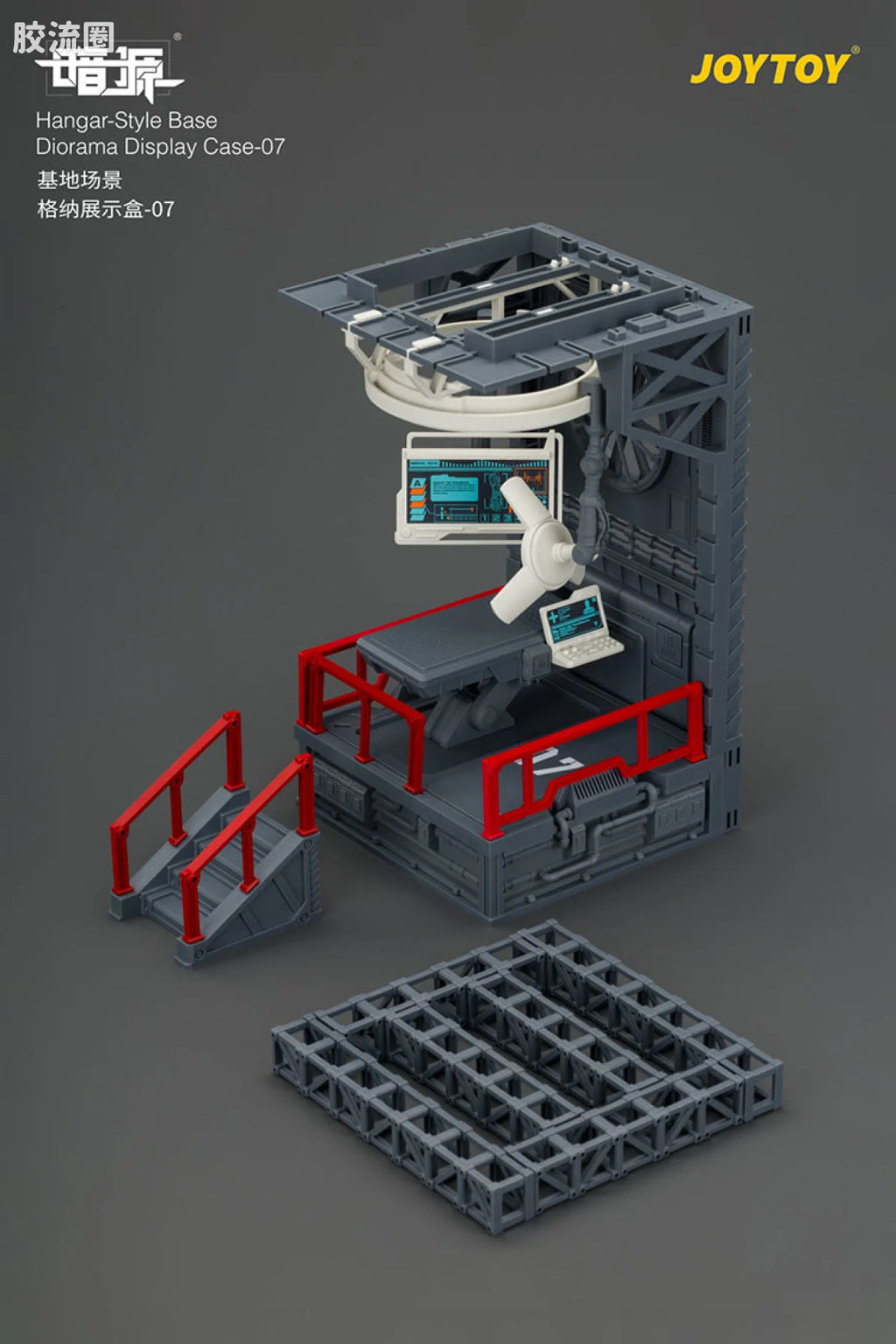 JoyToy Ase 07hangar Style Base Diorama Display Case