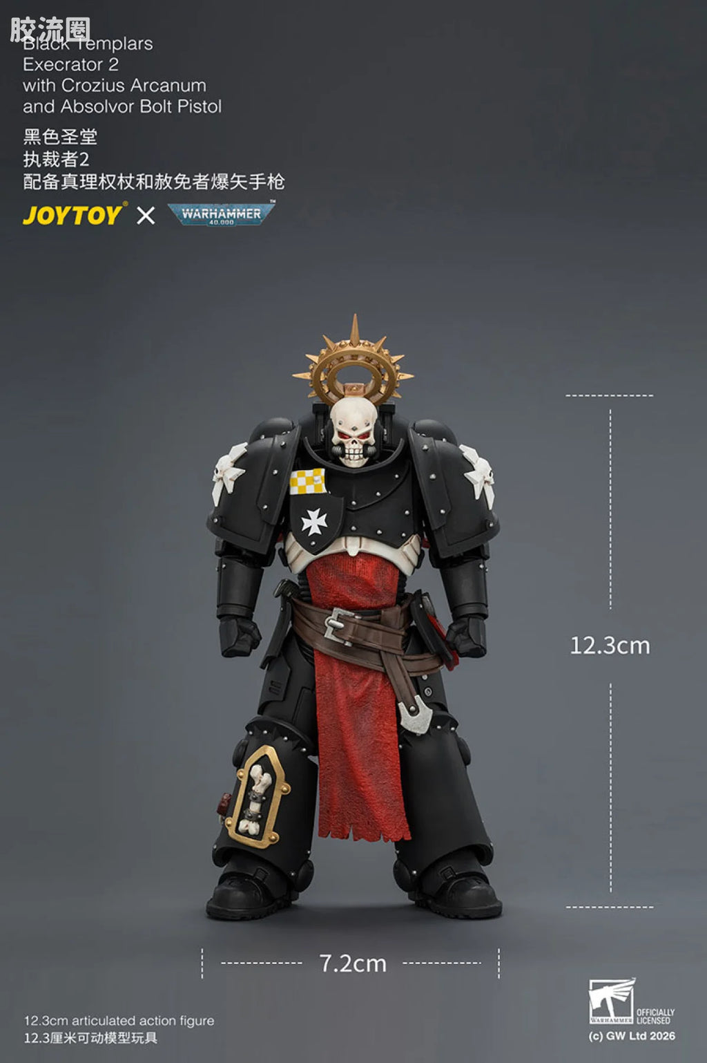 JoyToy With Crozius Arcanum And Absolvor Bolt Pistol