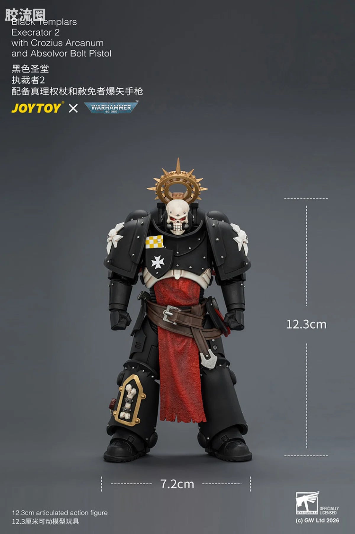 JoyToy With Crozius Arcanum And Absolvor Bolt Pistol