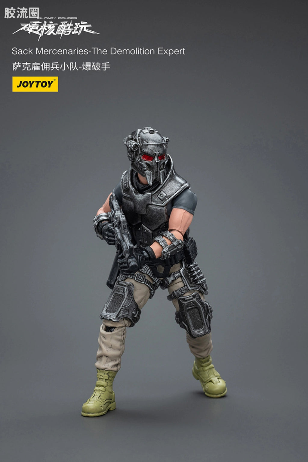 JoyToy Sack Mercenaries
