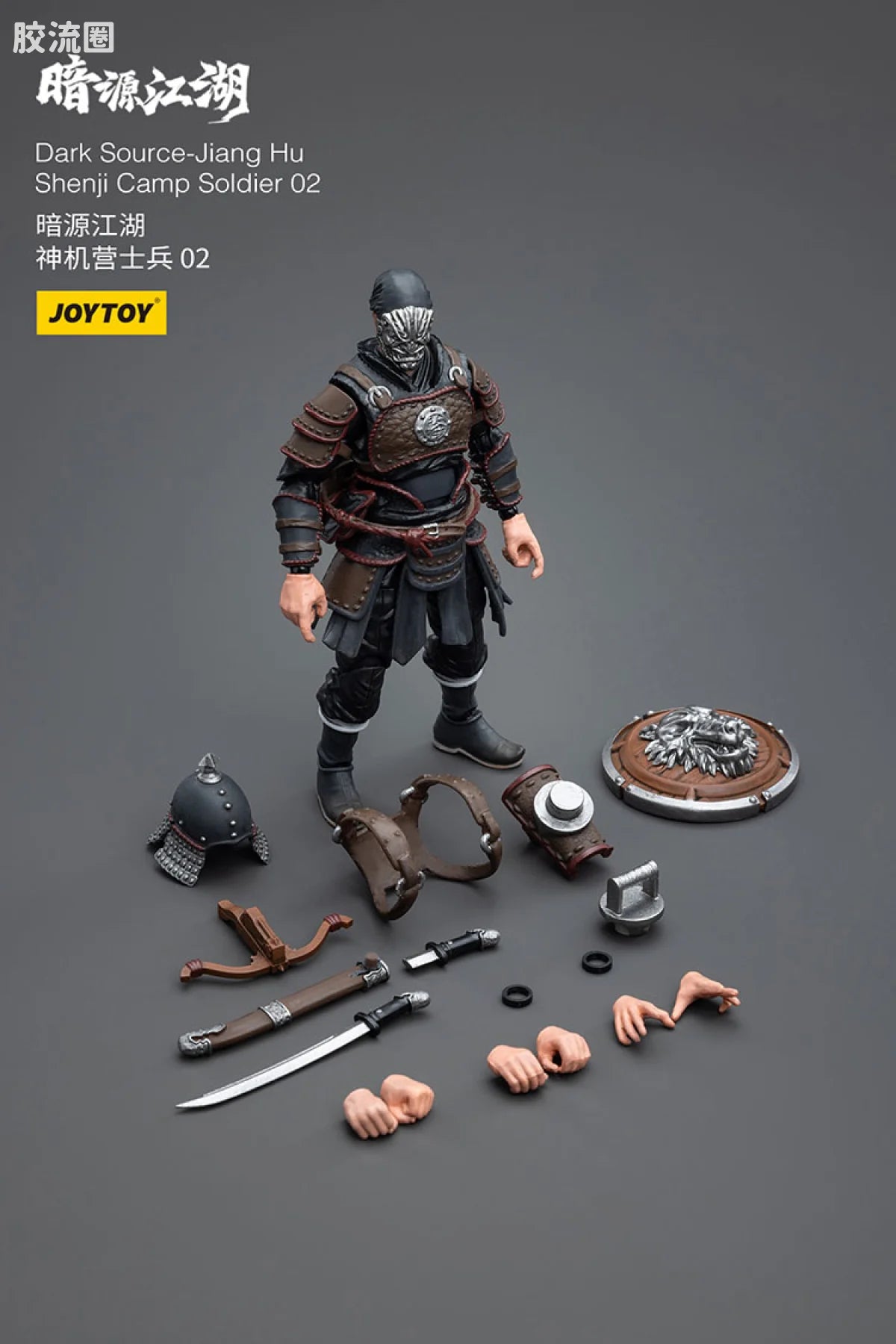 JoyToy Dark Source Jiang Hu Shenji Camp Soldier