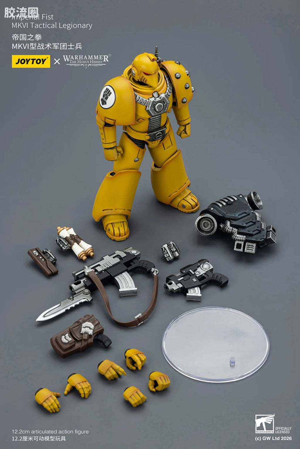 JoyToy Imperial Fist Mkvi Tactical Legionary