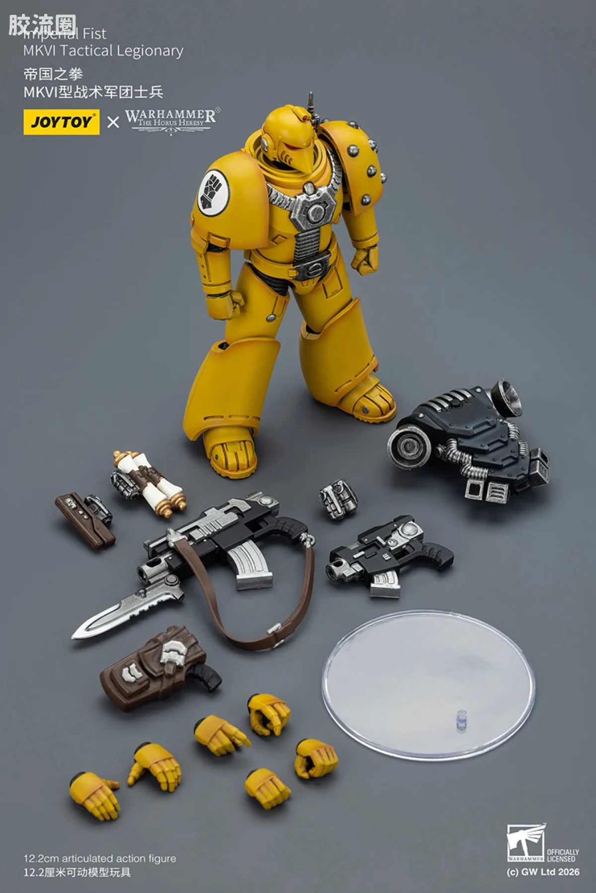 JoyToy Imperial Fist Mkvi Tactical Legionary