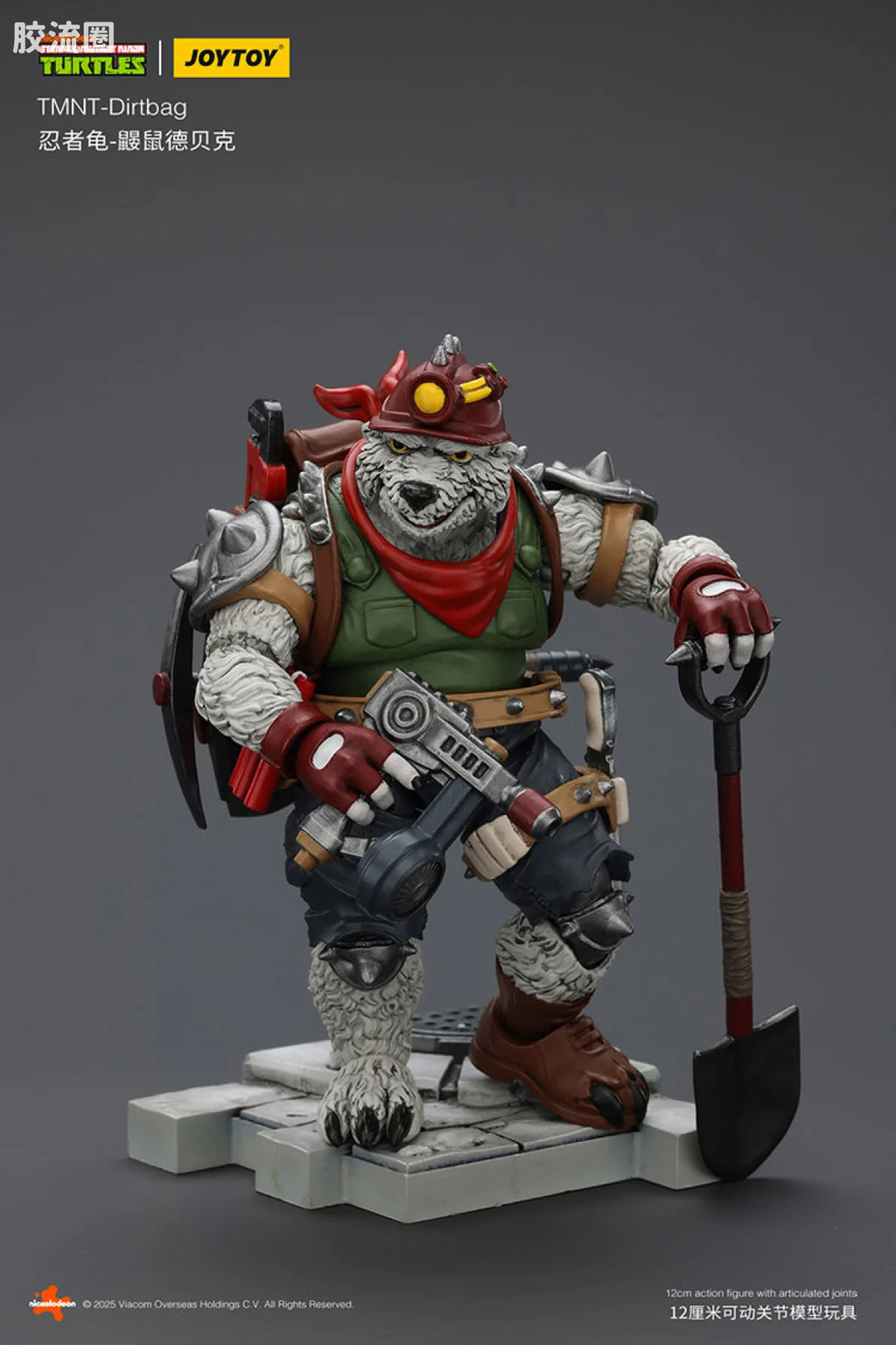 JoyToy Irtbagtmnt Dirtbag
