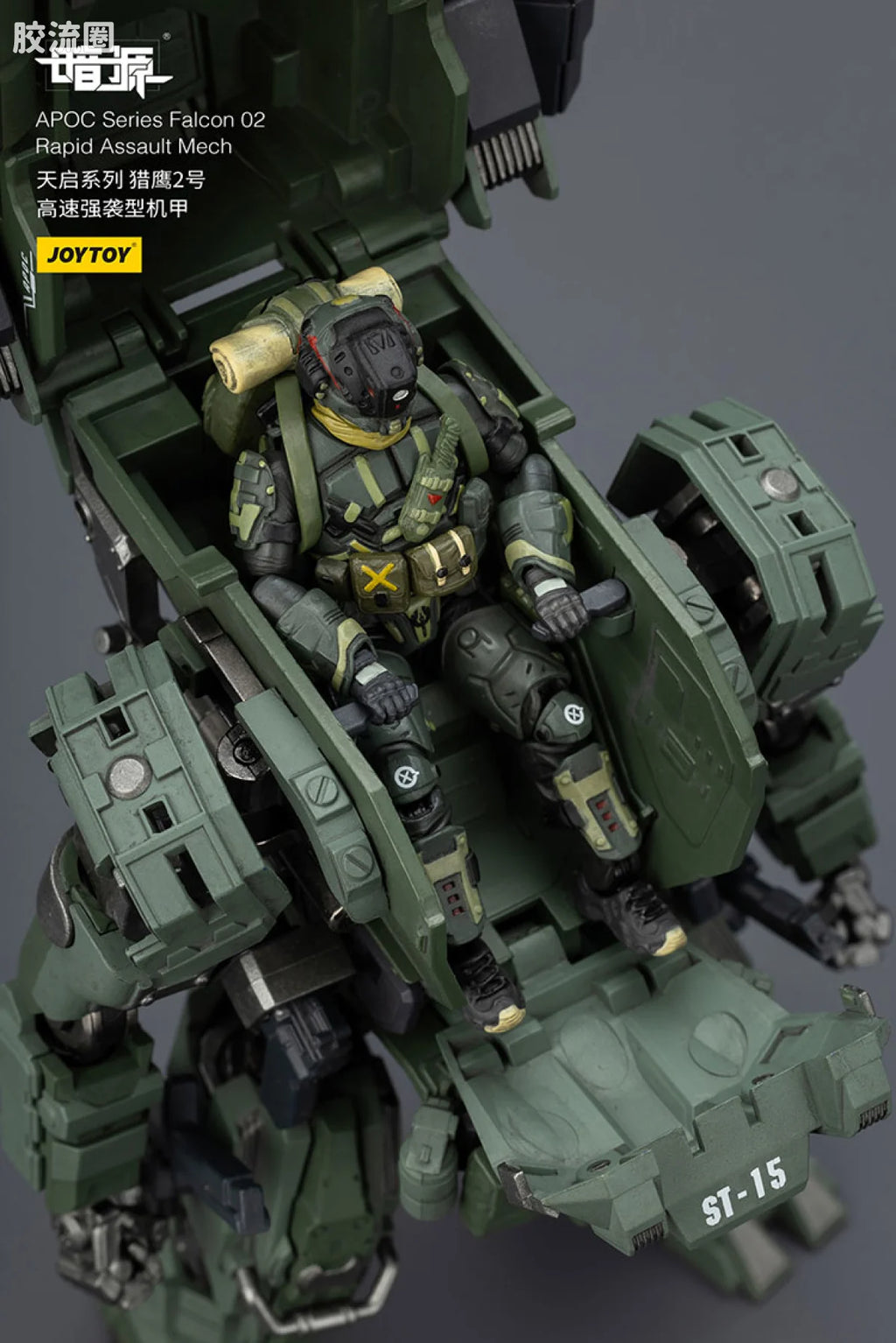 JoyToy 8615apoc Series Falcon 02rapid Assault Mech St