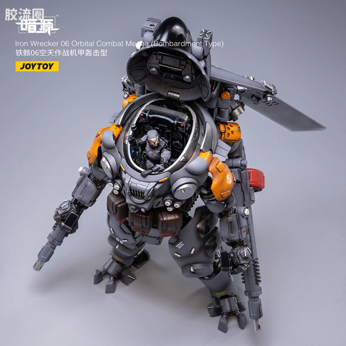 JoyToy Iron Wrecker 06 Orbital Combat Mecha Bombardment Type