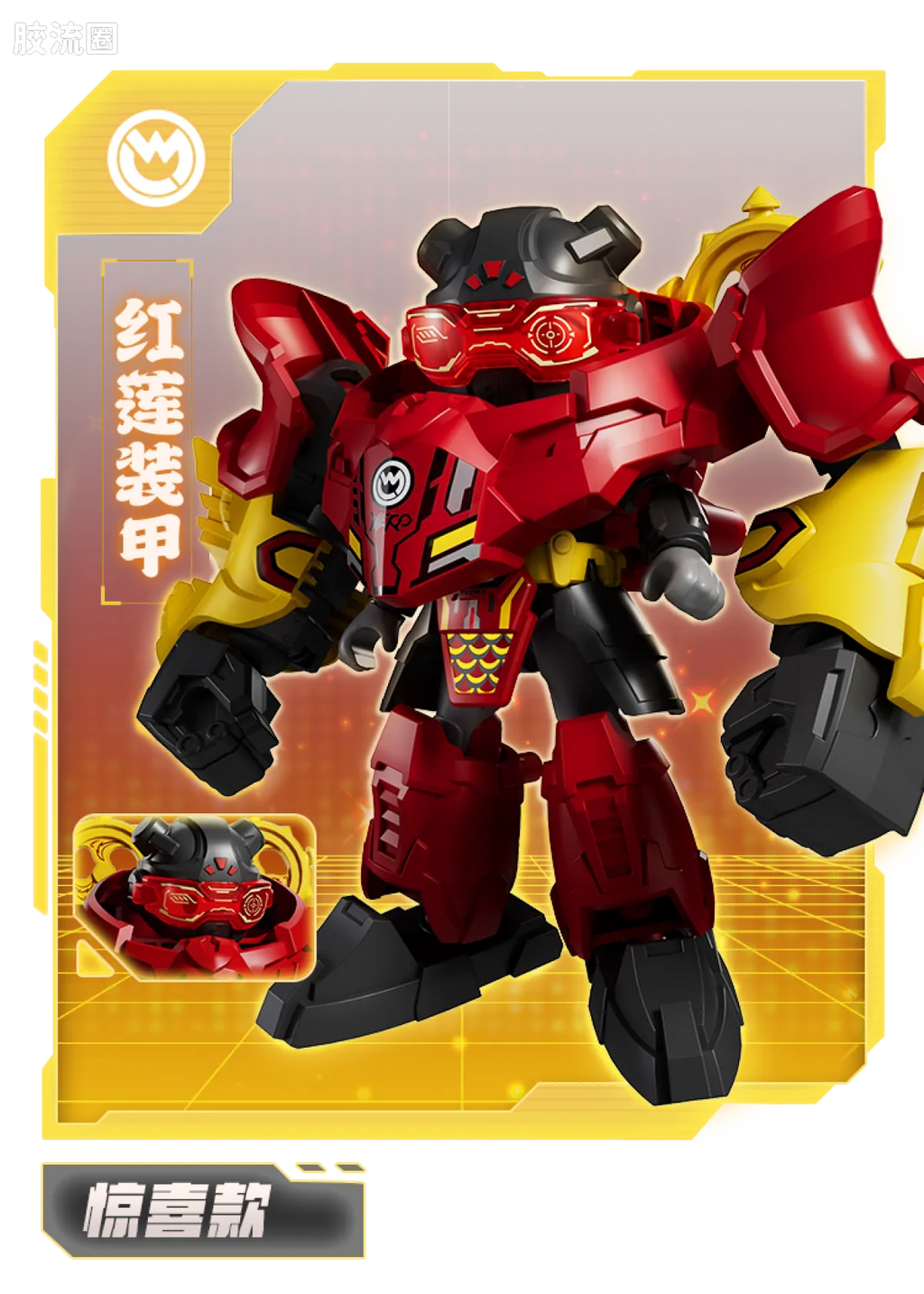 Blokees Herospire Warrior Version 02 Fearless Demon Child