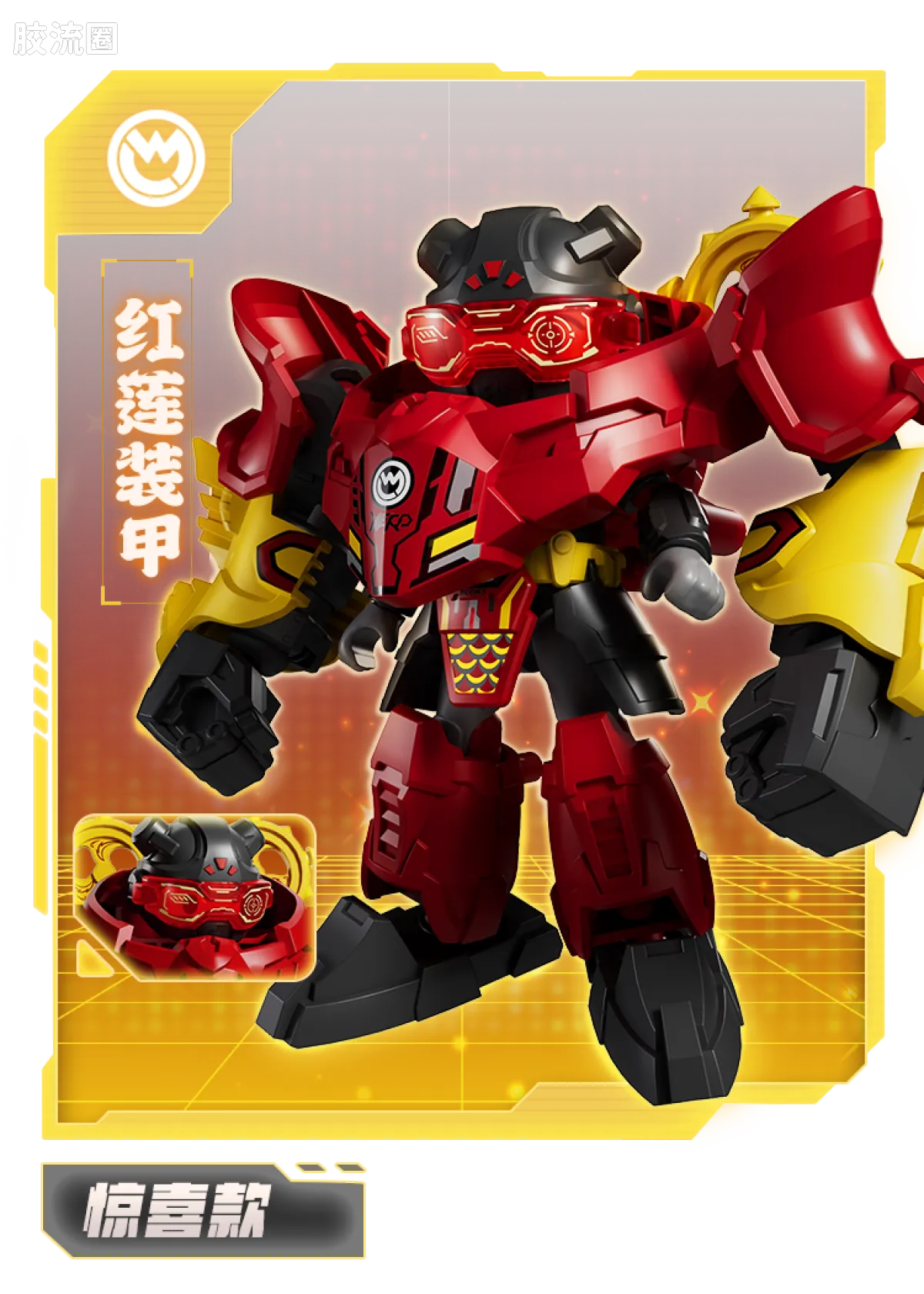Blokees Herospire Warrior Version 02 Fearless Demon Child