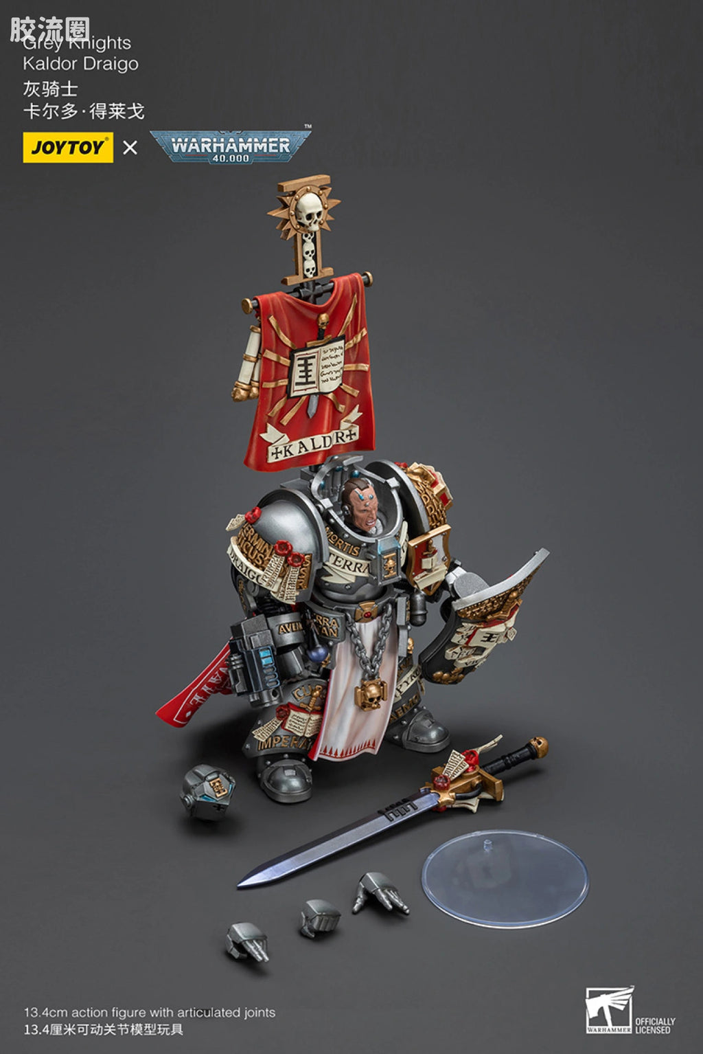JoyToy Grey Knights Kaldor Draigo