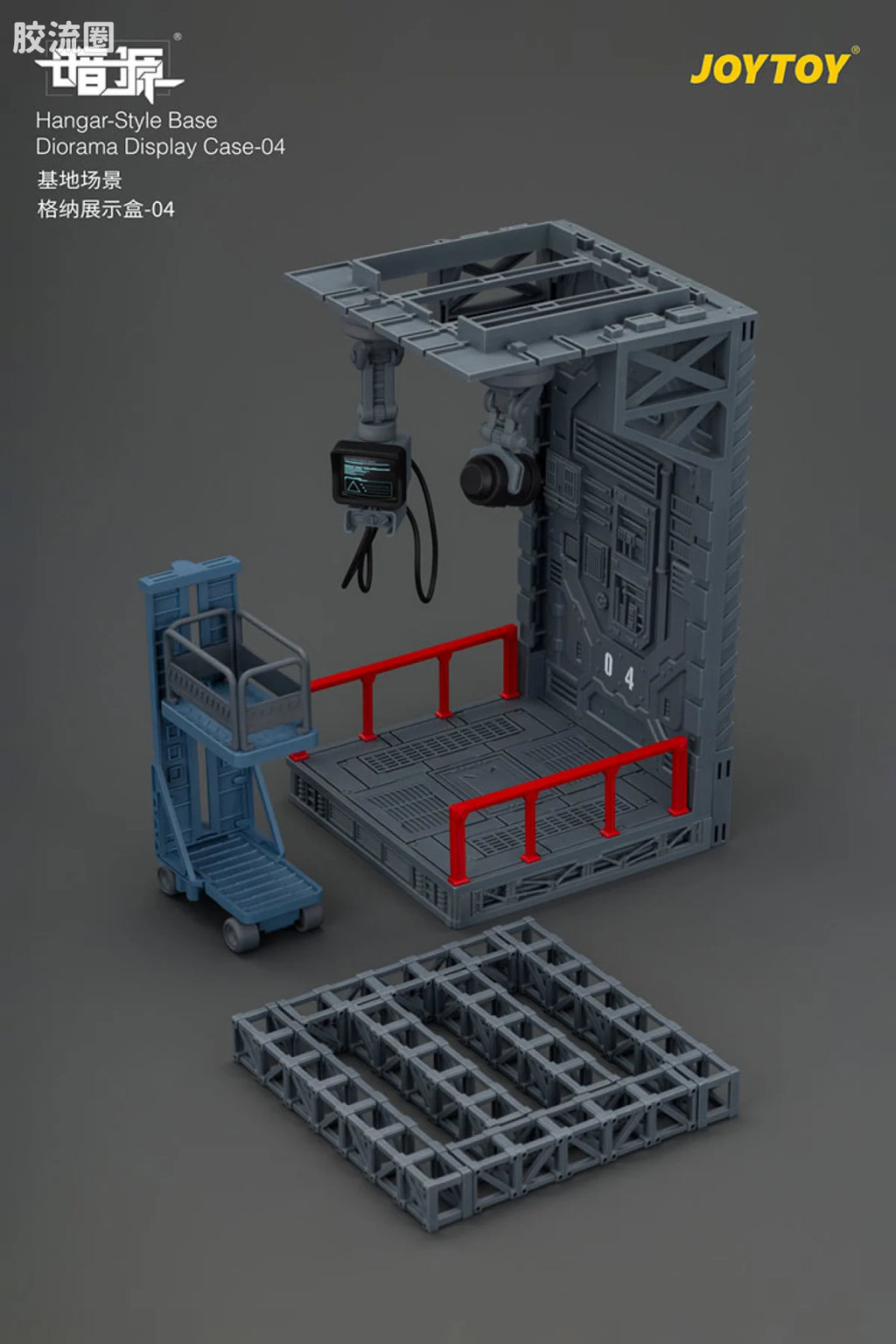 JoyToy Ase 04hangar Style Base Diorama Display Case