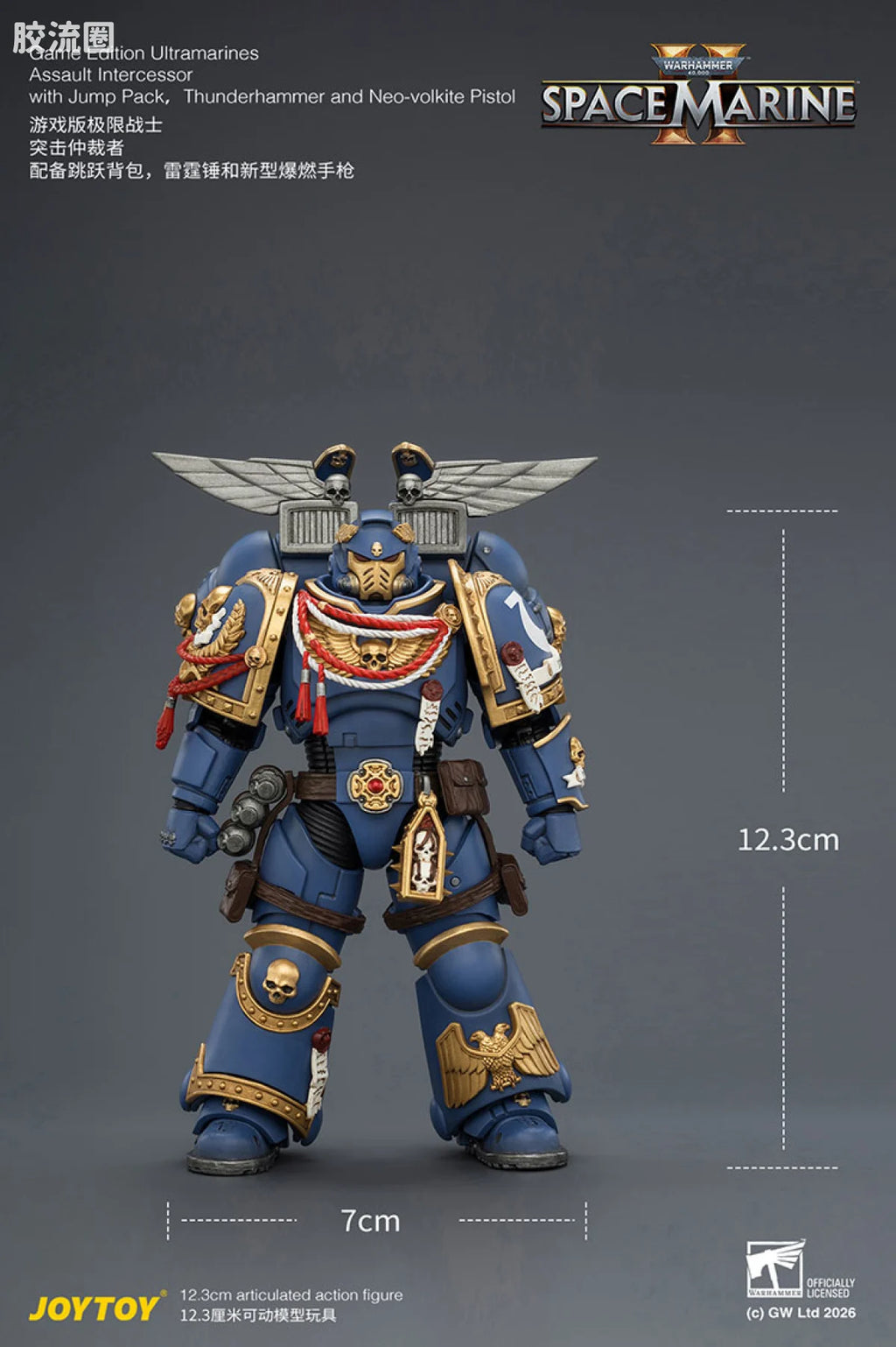 JoyToy Game Edition Ultramarines Assault Intercessor