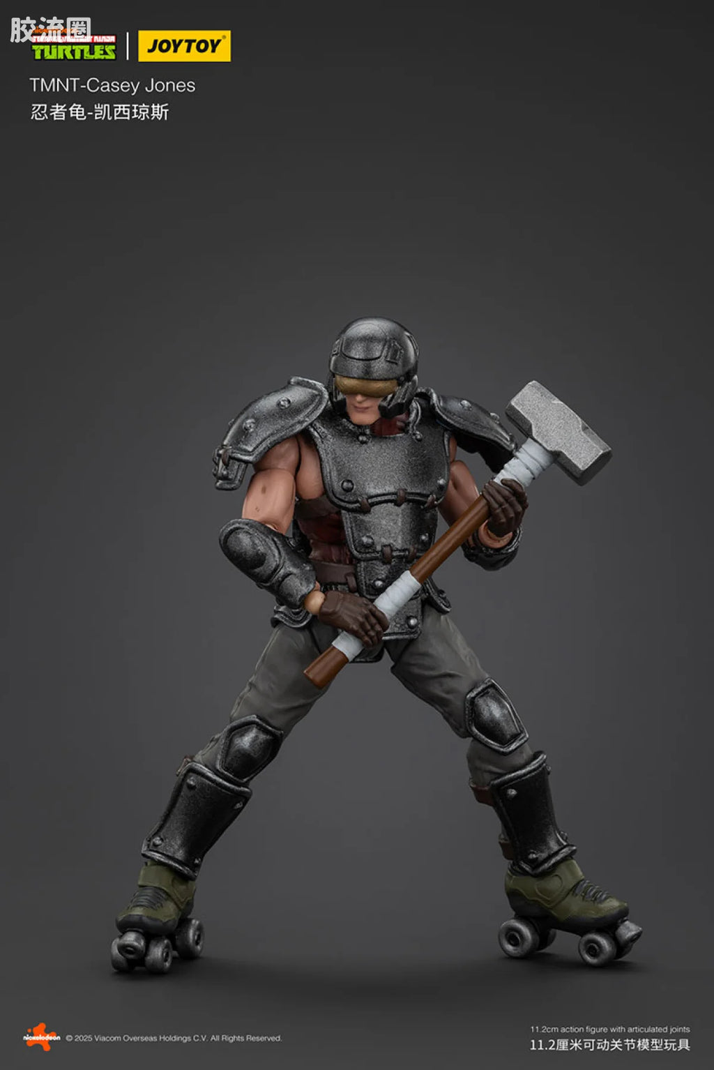 JoyToy Onestmnt Casey Jones
