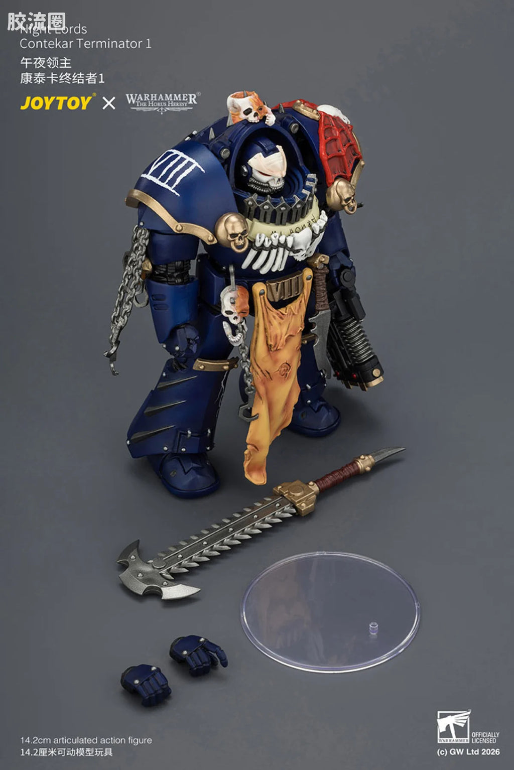 JoyToy Night Lords Contekar Terminator (source 166082)