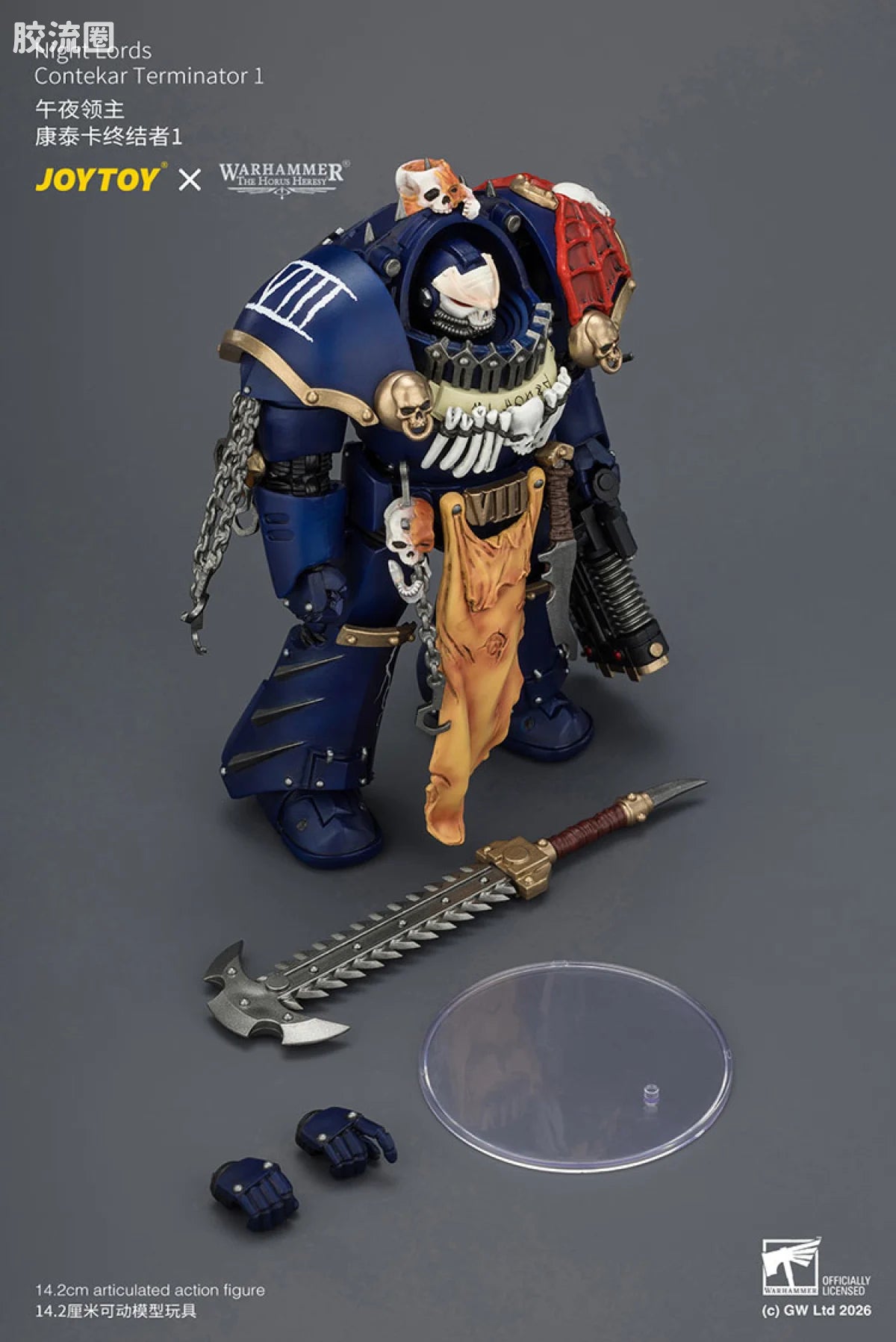 JoyToy Night Lords Contekar Terminator (source 166082)