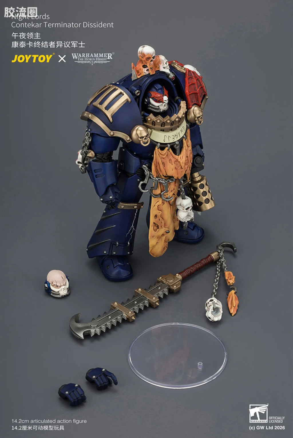 JoyToy Night Lords Contekar Terminator Dissident