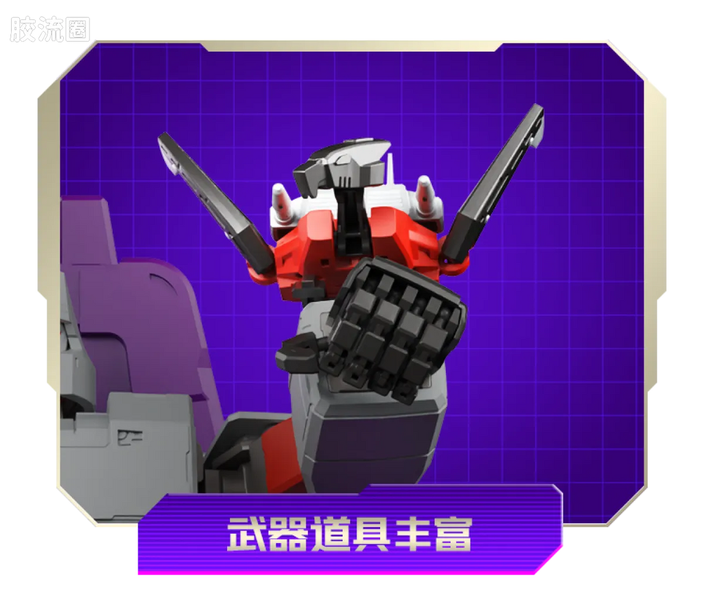 Blokees Transformers Action Edition 02 - G1 Megatron