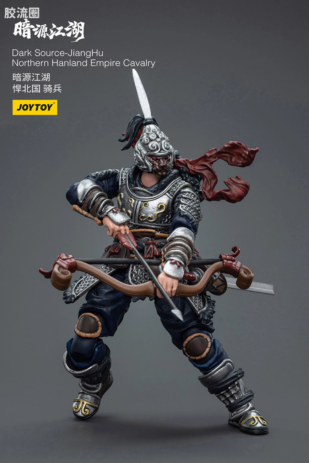 JoyToy Dark Source Jianghu Northern Hanland Empire Cavalry