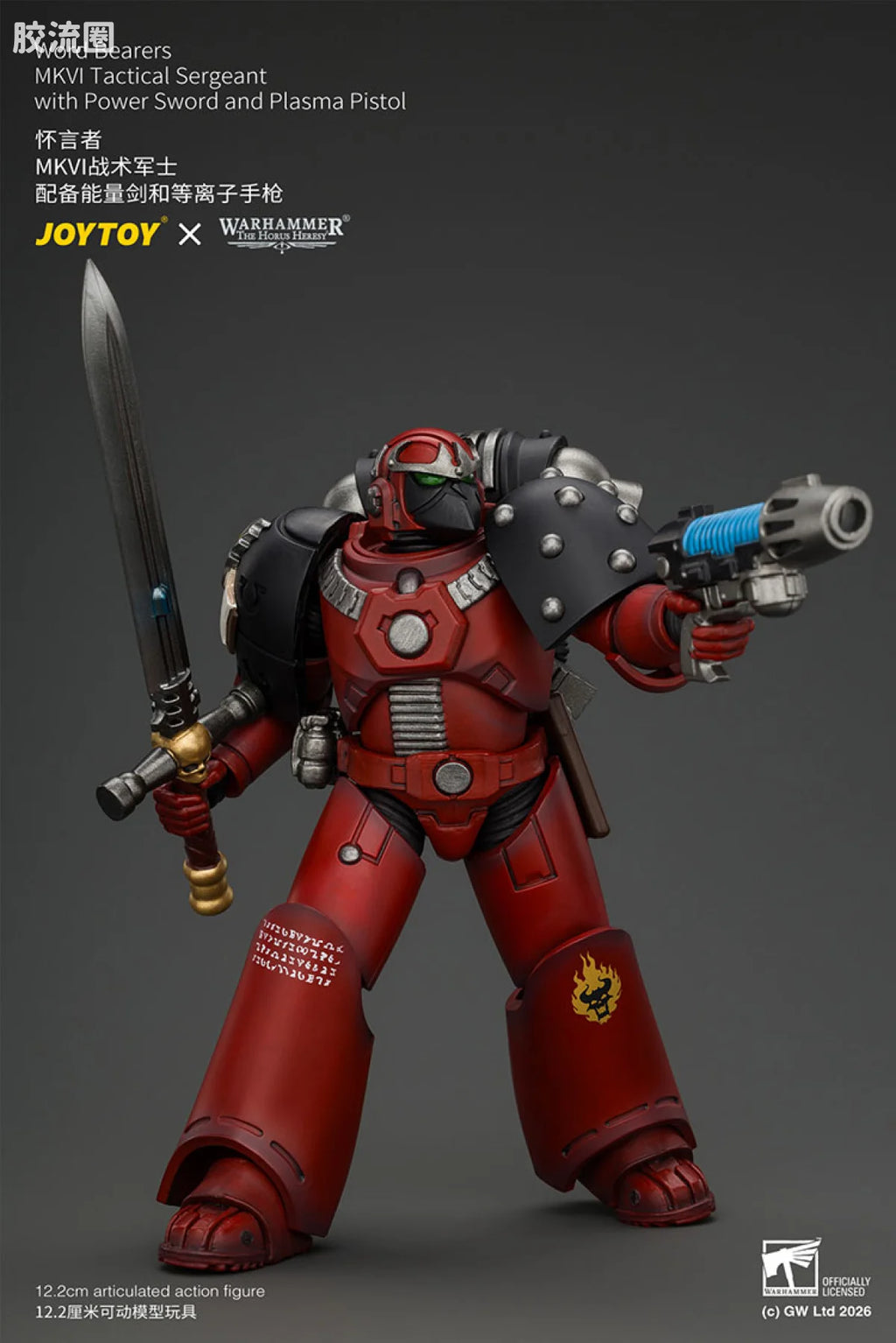 JoyToy Word Bearers Mkvi Tactical Sergeant With Power Sword And Plasma Pistol