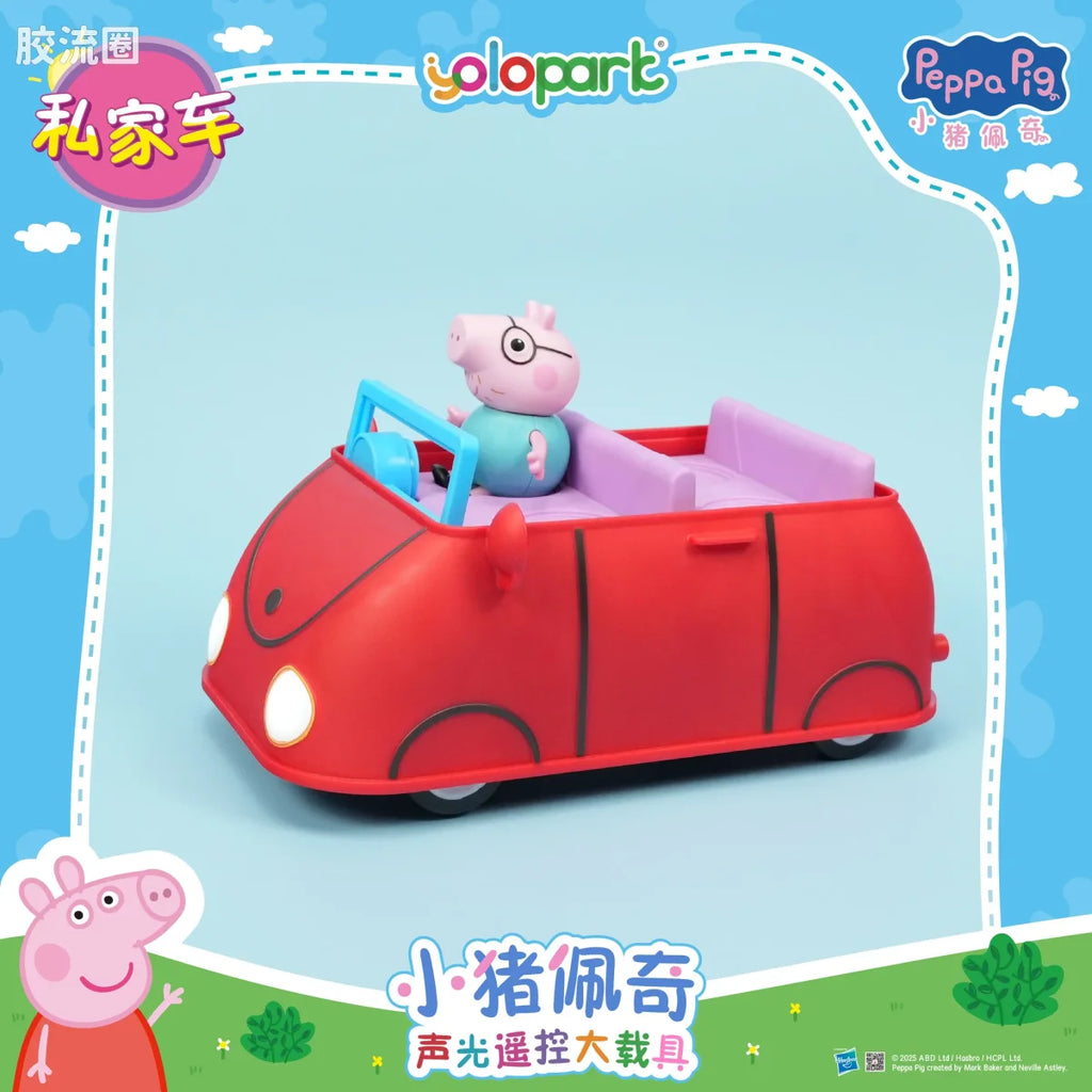 YOLOPARK Peppa Pig Vehicle Series Light Sound Rc Vehicle With Figure Family Car