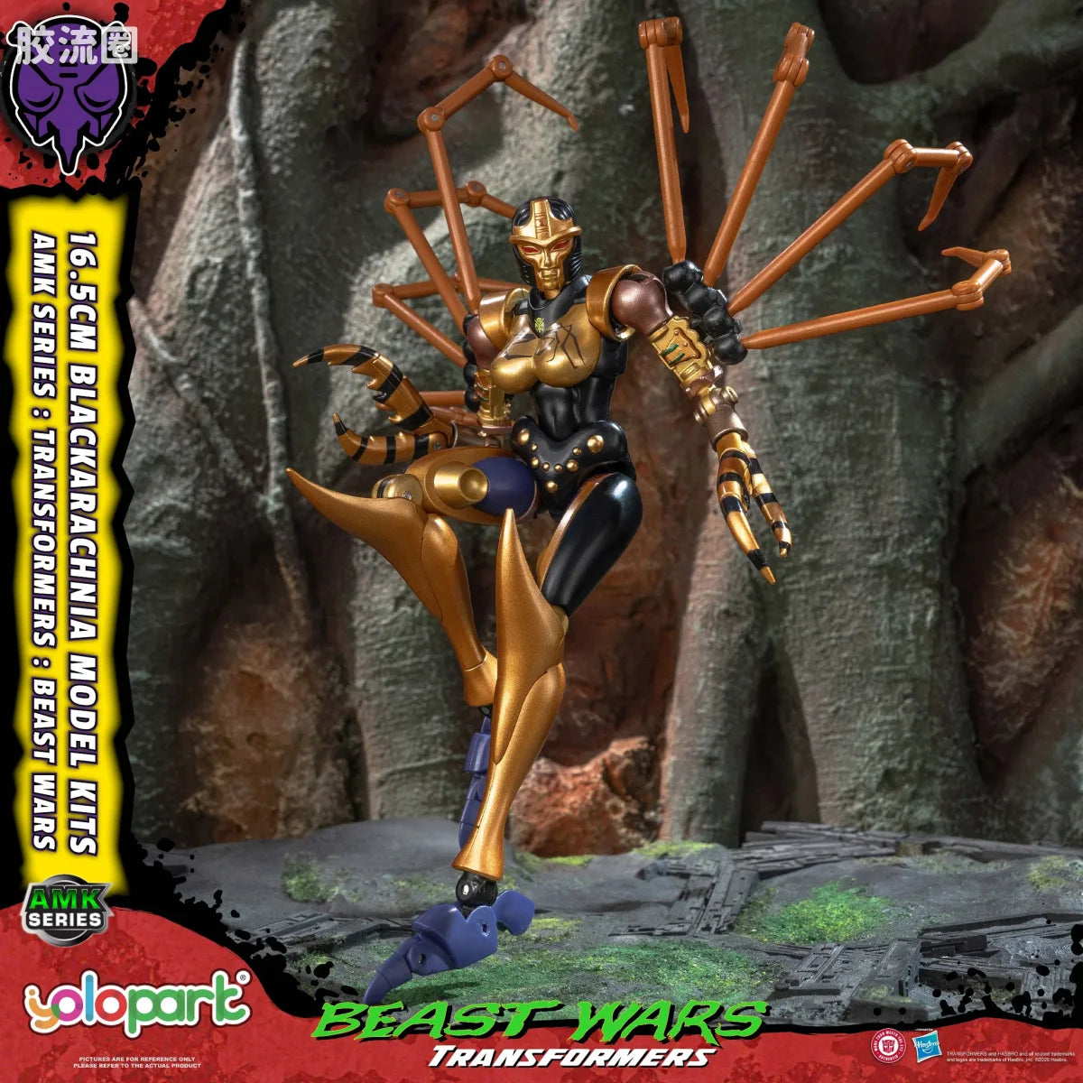 YOLOPARK Transformers Beast Wars Amk Series Blackarachnia Model Kit